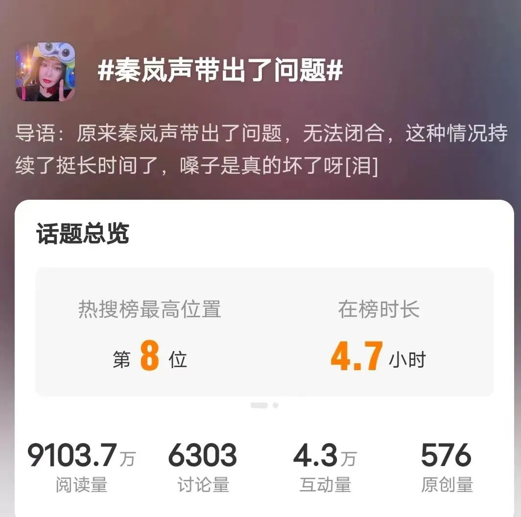 被”电音朵拉”承包的笑点，其实一点都不好笑…