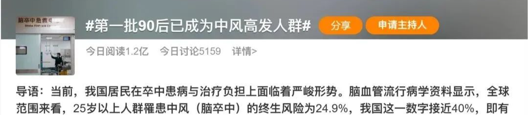 22岁小伙确诊……第一批90后已成高发人群！