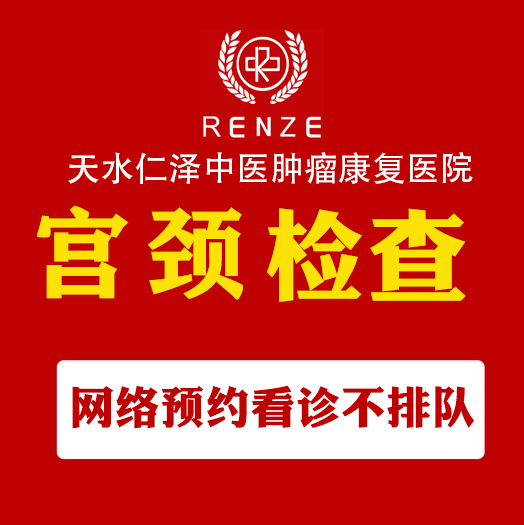 痛经千万别轻视，当心子宫腺肌病-健康热频-天水治疗妇科好的医院排名靠前[十强排名]强势公开