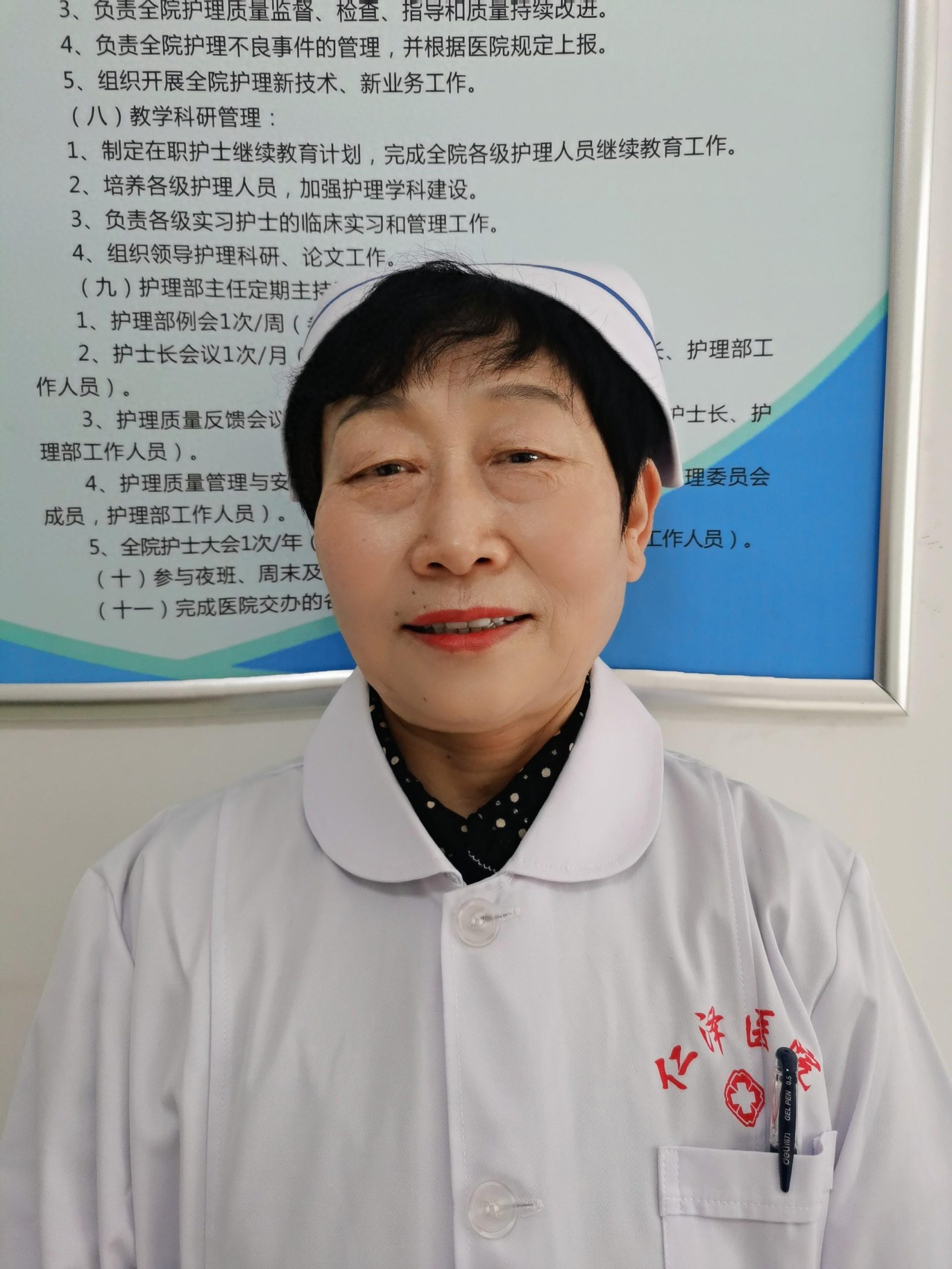 沟通建立信任， 服务创造奇迹！—天水仁泽中医院护士长汪瑛手记