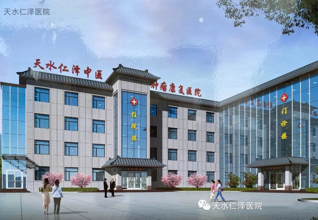 2024天水私密整形医院榜单[排名总榜]天水仁泽医院专业治疗精神病-私密松弛，如何判断和改善？为了紧致她居然这样做…