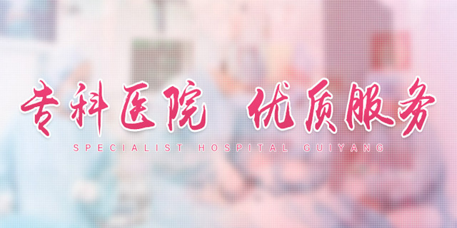 「实时公开」天水妇科医院怎么样[排名速看]女性为什么更容易尿路感染